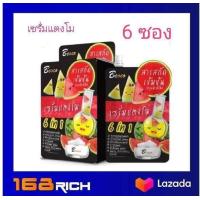 ราคา 6 ซอง Smooto tomato collagen white serum 10 ml สมูทโตะ คอลลาเจน ไวท์ เซรั่ม 10 มล เซรั่ม มะเขือเทศ บีโคโค่ Bcoco tomato serum (19165983588)