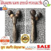 ราคา ไม้นวดลูกกลิ้ง ที่นวดแบบกลิ้ง ทรงกลม2ชั้น ทำจากไม้ตาลเงาสวย ไม้นวดแขน ไม้นวดแข้งขา ไม้นวดมือ ไม้นวดนิ้ว ไม้ดูดเส้นเอ็น แก้เอ็นตึง ตัวดูดเส้นใหญ่ ไม้นวดดึงเส้นรุ่นกลึง งานเรียบร้อยเงาสวย ช่วยนวดแขนขาแล