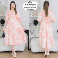 ราคา ชุดเดรส เดรสยาว สม็อกหลัง แขนตุ๊กตา ผ้าไหมอิตาลี (21871283257)