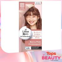 ราคา ลิเซ่โฟมเปลี่ยนสีผมเบอร์รี่พิงค์ (22045691716)