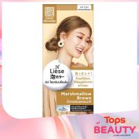 ราคา ลิเซ่โฟมเปลี่ยนสีผมมาร์ชเมลโล่บราวน์ (22045685495)