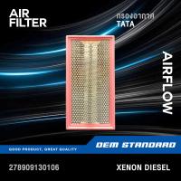 ราคา กรองอากาศ TATA XENON DIESEL ทาทา ซีนอน เครื่องยนต์ ดีเซล 2 2L 278909130106 2 2 106 (21961373021)