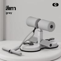 ราคา Martian Store เครื่องซิทอัพฐานคู่ SIT UP ออกกำลังกาย บริหารหน้าท้อง หน้าท้อง ช่วยซิทอัพ อุปกรณล็อคเท้าซิทอัพ เครื่องซิทอัพ SIT UP อุปกรณ์ ที่ล็อคเท้า เครื่องบริหารหน้าท้อง อุปกรณ์ออกกำลังกาย วิดพื้น S