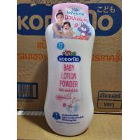 ราคา โคโดโม แป้ง เด็ก เนื้อโลชั่น 400 มล ซื้อ2ถูกกว่า (22094763842)