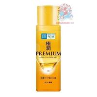 ราคา Hada Labo Gokujyun Premium Hyaluronic Lotion (22036271623)