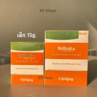 ราคา BeQuaLa ครีมบีควอล่า (21916585342)