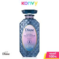ราคา Moist Diane Shampoo มอยส์ ไดแอน แชมพู 450ml Extra Damage Repair Extra Volume Scalp Extra Fresh Hair Fall Control (21723985145)