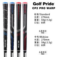 ราคา ขายร้อน Golf Pride CP2 Pro WARP ด้ามจับกอล์ฟ โรงงานต้นทาง อุปทานโดยตรงจากจุด (19669195965)