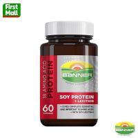 ราคา Banner Protein แบนเนอร์ ซอยโปรตีน 1 ขวด 60 แคปซูล (20682528507)