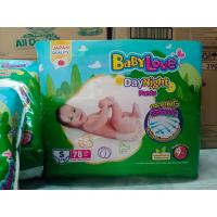 ราคา เบบี้เลิฟสีเขียวห่อใหญ่ (21662904736)