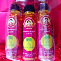ราคา น้ำมันเหลืองสมถวิล อั้งกี้ ตราต้นโพธิ์ ขวดใหญ่ 24 มล (21901582126)