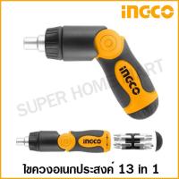 ราคา Total ไขควงด้ามฟรี พร้อมดอกไขควง 13 ตัวชุด รุ่น TACSD30136 13 in 1 Ratchet Screwdriver Set (21685522165)