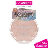 ราคา CANMAKE Munyutto Highlighter สี 03 แคนเมค มุนยุตโตะ (22030511000)