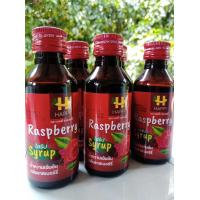 ราคา Happy Raspberry หัวเชื้อน้ำหวานเข้มข้น หวาน เข้มข้น ประหยัด ถูกกว่า 60ml 5ขวด (21764653073)