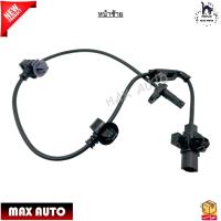 ราคา เซ็นเซอร์ ABS ล้อหน้า Honda Civic FD ปี 2006 2011 ขายเป็นข้าง 57455 SNA 003 FL 57450 SNA 003 FR (21571630446)