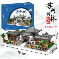 ราคา เลโก้บ้าน เลโก้นาโน จตุรัสเทียนอันเหมิน หอไอเฟล ทัชมาฮาล ปราสาทดิสนีย์ เมืองต้องห้าม สถาปัตยกรรม บล็อกตัวต่อ ของเล่นเด็ก (21649881583)