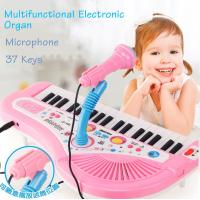 ราคา Honeybabytoys เครื่องดนตรีเปียโนอิเล็กทรอนิกส์37 ปุ่มไมโครโฟนสำหรับเด็ก เปียโนไมโครโฟนของเล่นเด็ก เปียโนเด็ก37คีย์ (2220914499)