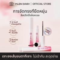 ราคา Mlen Setting มาสคาร่าใสจัดทรงขนตา (21518065427)