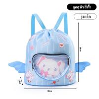 ราคา New กระเป๋าว่ายน้ำเด็ก กระเป๋าใส่ชุดว่ายน้ำ กระเป๋าใส่ชุดว่ายน้ำเด็ก แยกส่วนเปียกและแห้ง กันน้ำ PVC ถุงใส่ชุดว่ายน้ำเปีย (22027489422)