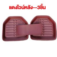 ราคา ส่งจากไทย พรมปูพื้นรถยนต์ ชุด 5 ชิ้น ถาดหนังปูพื้นรถยนต์ PUพรมปูพื้นรถ พรมในรถยนต์ Car Mats ชุดถาดรองพื้นรถ ถาดรองพื้นรถยน ถาดรองในรถยนต์ รถยนต์สากลแผ่นเท้าหนัง กันน้ำ (22002496031)