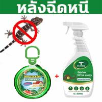 ราคา ซื้อ 1 ส่ง 1 ไม่มีตุ๊กแกและจิ้งจก สเปรย์ไล่จิ้งจก ยาไล่จิ้งจก ผลการขับไล่ดีขึ้น จิ้งจกไม่มาอีก ไล่จิ้งจกถาวร สมุนไพร ออแกนิค อ่อนโยนและไม่ระคายเคือง ไล่ตุ๊กแกถาวร ปลอดภัยต่อคนและสัตง์เลี้ยง ยากำจัดจิ 