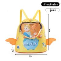 ราคา New กระเป๋าว่ายน้ำเด็ก กระเป๋าใส่ชุดว่ายน้ำ กระเป๋าใส่ชุดว่ายน้ำเด็ก แยกส่วนเปียกและแห้ง กันน้ำ PVC ถุงใส่ชุดว่ายน้ำเปีย (22027489424)