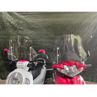 ราคา แผ่นชิวหน้ารถมอไซค์ แผ่นชิวกันลมรถมอไซค์ แผ่นชิวรถมอไซค์ (21647933547)