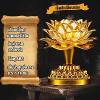 ราคา รับประกัน30ปี กระถางธูปไฟฟ้า แบบสั้น LED CANDLE เชิงเทียนปลอม เทียนใส่ถ่าน เทียนไฟฟ้า ธูปLED ธูปไฟฟ้า จัดส่งฟรี (22068330729)