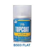 ราคา MR HOBBY MR TOPCOAT B501 B503 PREMIUM B601 B603 GLOSS SEMI GLOSS FLAT Mr SUPER UV CUT SMOOTH CLEAR B513B514B516 B522B523 B530 (21411664438)