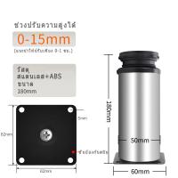 ราคา 4 ชิ้น ขาโต๊ะ ขารองชั้น ขาเหล็ก ขาตู้ ขาเตียง ขารองโซฟา ขาโซฟา ขาโต๊ะ ขาเฟอร์นิเจอร์ ขารองเฟอร์นิเจอร์ อะไหล่โซฟา 6 30cm (21829776616)