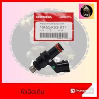 ราคา หัวฉีดเดิม 6รูE เกรดแท้หลุด ของแท้6รูE หัวฉีดรถมอเตอร์ไซค์ หัวฉีดเดิมๆสำหรับรถมอเตอร์ไซค์HONDA (22047496781)
