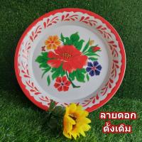 ราคา ถาด จานถาดกลม ถาดเมลามีน 6ใบ 1แพ็ค จานถาดลายดอกโบราณ ถาดอาหารลายดอกไม้เมลามีน ถาดอาหารเมลามีนเหมือนถาดโลหะ6ใบ 1แพ็ค (15575920472)