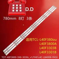 ราคา เหมาะสำหรับ TCL 40นิ้ว 8ดวงกระดุม มี3เส้น l40f3800a แถบแสง TOT 40F3800 3X8 3030C V1 LCD TV Backlight (14666153527)