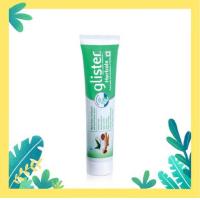 ราคา ยาสีฟันกลิสเทอร์ แอมเวย์ ดูแลปากและฟัน (10698270614)