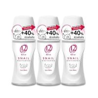 ราคา พร้อมจัดส่ง ทเวลฟ์พลัส โรลออน สเนล ไวท์เทนนิ่ง ขนาด 22 มล แพ็ค 3 หลอด 12 Plus Roll on Snail White 22 ml x 3 โปรโมชั่นพิเศษ มีเก็บเงินปลายทาง (13807575301)