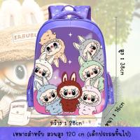 ราคา กระเป๋าเป้เด็ก กระเป่าเป้เด็กนักเรียน ลายหมีแคร์แบร์ ลายน่ารัก พร้อมส่ง (22013913628)