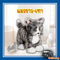 ราคา ตุ๊กตา อิเกีย รวมตุ๊กตายอดฮิตอีเกีย ตุ๊กตาผ้า IKEA (16897625646)