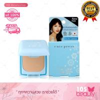 ราคา ตลับจริง รีฟิล Cute Press Evory Snow Powder SPF30 PA คิวเพรส แป้งอิเวอร์รี่ สโนว์ คุมมัน หน้าเด้งไม่มีดรอป ตลับสีฟ้า (21763507972)