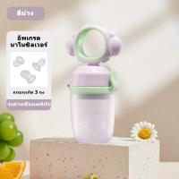 ราคา SUNNEKO ที่ดูดผลไม้ จุกดูดผลไม้ จุกใส่ผลไม้ดูด จุกกินผลไม้ ใส่ผลไม้สำหรับเด็กหัดกัดกินผลไม้ สำหรับเด็ก 6 เดือนขึ้นไป มี3ไซส์ S M L (21829092767)