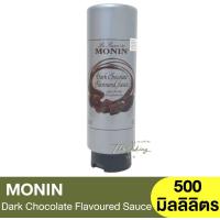ราคา โมนิน ดาร์ก ช็อกโกแลต เฟลเวอร์เรด ซอส 500 มิลลิลิตร Monin Dark Chocolate Flavoured Sauce 500ml โมแนงต์ ซอสช็อกโกแลต (20242521070)