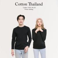 ราคา Cotton th เสื้อยืด สีขาว คอกลม แขนยาว Cotton แท้100 No 32 เสื้อยืดแขนยาว แขนยาว สีดำ (21842964478)