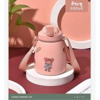 ราคา Bin Bin กระบอกน้ำ สแตนเลส เก็บอุณหภูมิ เก็บความเย็น กระบอกน้ำเด็ก 900ml ขวดน้ำ ใส่น้ำร้อน เย็น ฝาปิดสนิท กันน้ำหก มีสายสะพาย (15603782333)