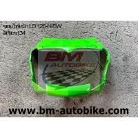 ราคา ขอบไฟหน้า LS 125 NEW แอลเอส ตัวใหม่ แฟริ่ง กรอบรถ (10542583112)