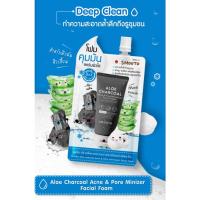 ราคา 6ซอง กล่อง smooto สมูทโตะ อโล ชาร์โคล แอคเน่ แอนด์ พอร์ มินิไมเซอร์ เฟเชียล โฟม โฟมคุมมัน สครับผิวใส สูตรเย็น 3in1 (21103232948)
