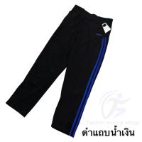 ราคา กางเกงวอร์ม กางเกงออกกำลังกาย ขายาว L XL 2XL 3XL ความยาว 37 นิ้ว มีกระเป๋า 2 ข้าง เนื้อผ้าพรีเมี่ยม มีหลายแถบสีให้เลือก (21342998687)