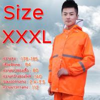ราคา ชุดกันฝนสีส้ม ชุดกันน้ำ เสื้อกันฝน เสื้อพร้อมกางเกง มีแถบสะท้อนแสง360 องศา รุ่นหมวกติดเสื้อมีซับในสวมใส่ง่ายเนื้อผ้าดีมีตาข่ายด้านใน (18509146436)