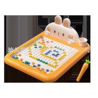 ราคา กระดานแม่เหล็กสำหรับวาดภาพกระต่ายเสริมสร้างความสนใจของเด็กของเล่นเสริมปัญญาเพื่อการศึกษากระดานวาดภาพแม่เหล็ก (21734176516)