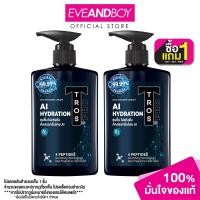 ราคา TROS Pro AI Hydration Deo Shower Gel ขนาด 450 ml ทรอส ผลิตภัณฑ์อาบน้ำระงับกลิ่นกาย (21728924413)