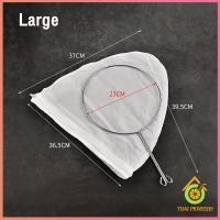 ราคา Thai Pioneers ถุงกรองชา แบบด้ามจับ ขนาด S M Lและ มีซิปรูดถอดซักล้างได้ Tea filter bag (21903210682)