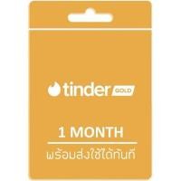 ราคา for Kinguin tinder gold code (21954058172)